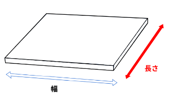 抗菌耐熱まな板スーパー100（白）