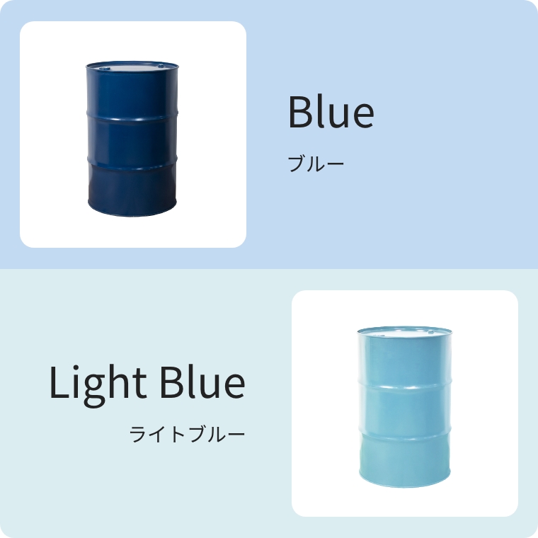 鉄ドラム缶