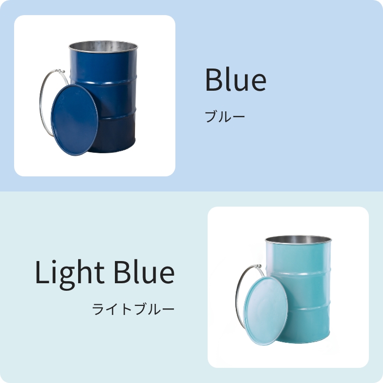 鉄ドラム缶