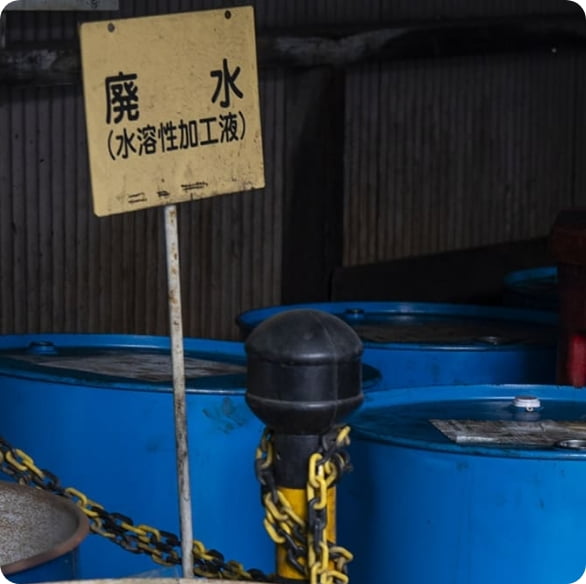 廃棄物運搬容器