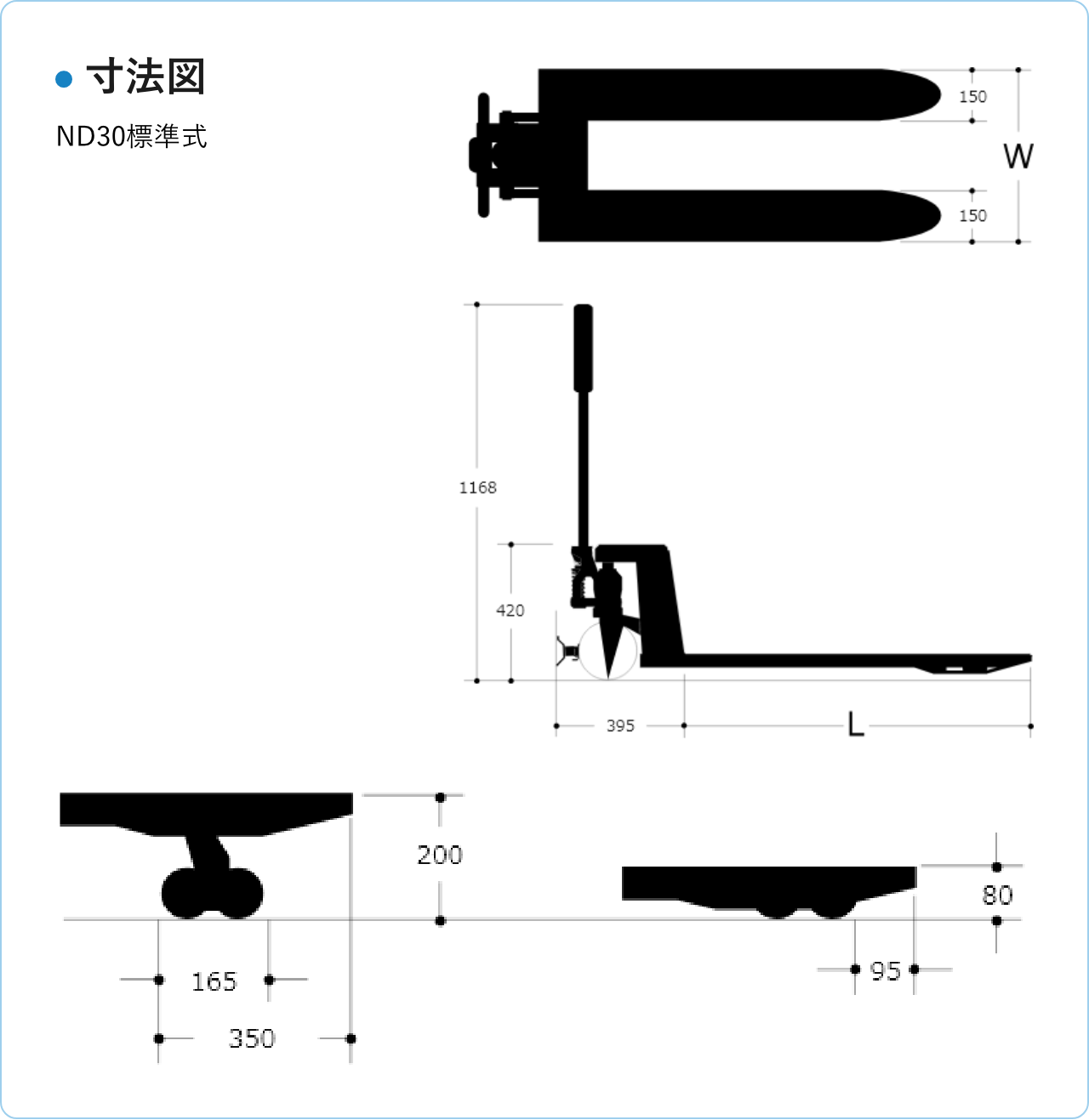 ND30 寸法図