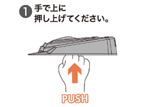 組み立てStep.1