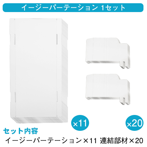 プラテーション本体+脚
