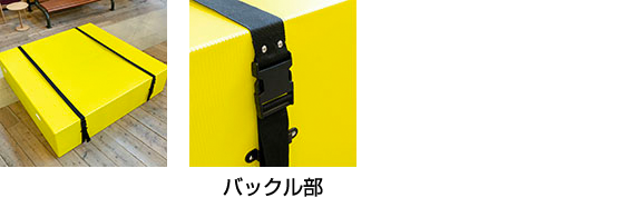 ベルト(バックル付き)