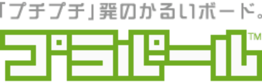 サンプライ