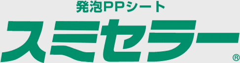スミセラー®