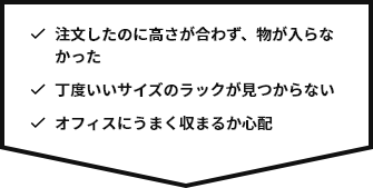 Amha Amhaのカスタムスチールラック Amha Amhaのカスタムスチールラック