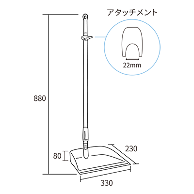 5662　スタンドダストパン図面