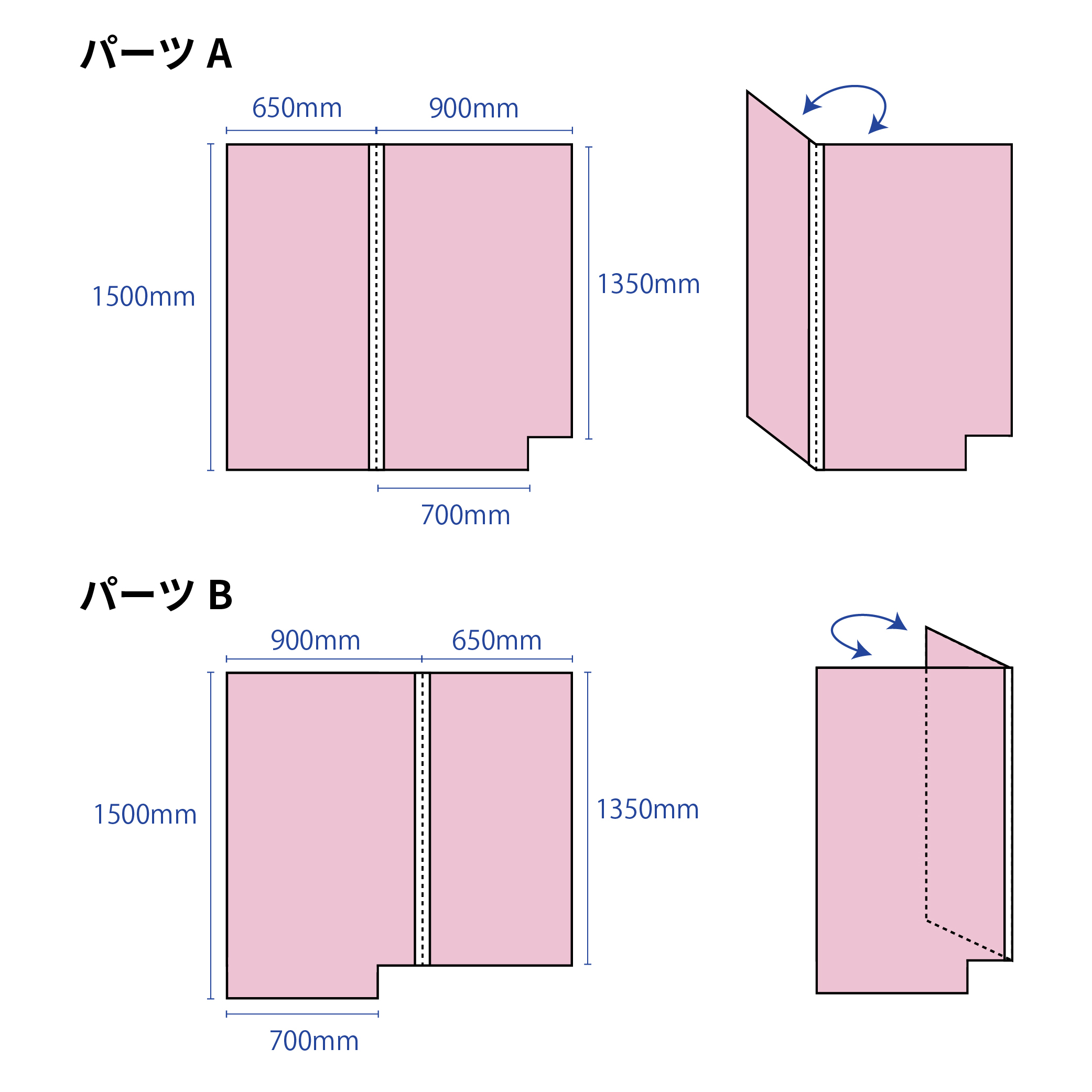 プラダンパーテーションセット　NKC社内備品用　送料込み
