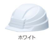 ホワイト