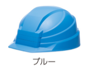 ブルー